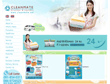 Tablet Screenshot of cleanmate.net
