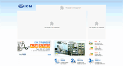 Desktop Screenshot of cleanmate.co.kr