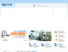 Tablet Screenshot of cleanmate.co.kr